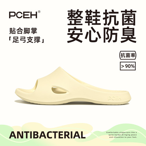 PCEH朴上月桥高足弓拖鞋女夏季