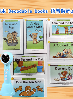 小蝌蚪笔点读达人自然拼读解码decodable高频词字母牛书童phonics