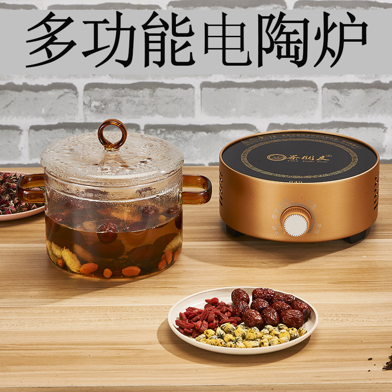 便携式静音迷你电陶炉茶朋友取暖