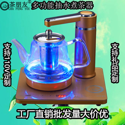 多用途智能蒸汽一体煮茶器两用蒸茶具套装专用烧水壶上水多功能炉
