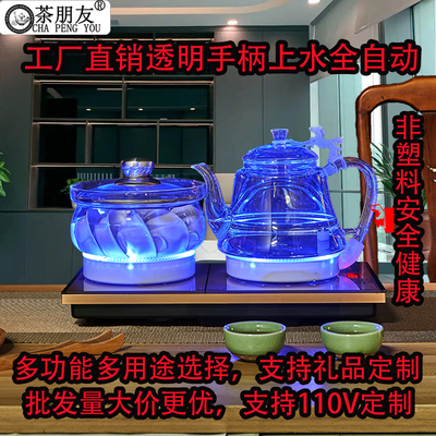 全智能全自动功夫茶台烧水壶一体