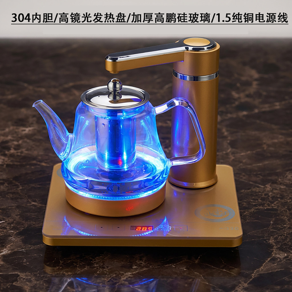 多功能茶具蒸汽两用烧水壶煮茶器