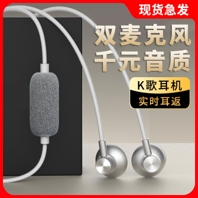自带声卡耳机有线全民k歌专用