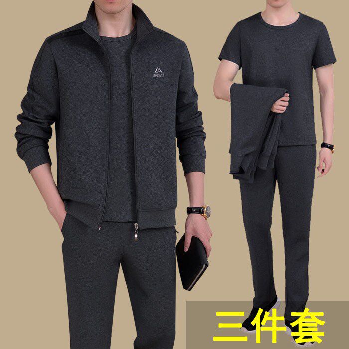 官方迈耐克斯中年爸爸运动套装男士外套春秋季休闲服新款纯棉三件