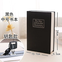 Середина -NO. Ключ Black ★ Обновление модели сгущенной стальной пластины