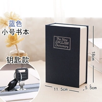 Маленький ключ синий ★ модернизированная стальная пластина с утолщенной моделью