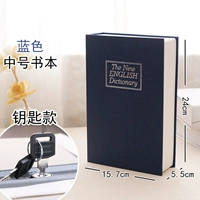 Средний -наносимый ключ синий ★ Модернизированная стальная пластина с утолщенной моделью