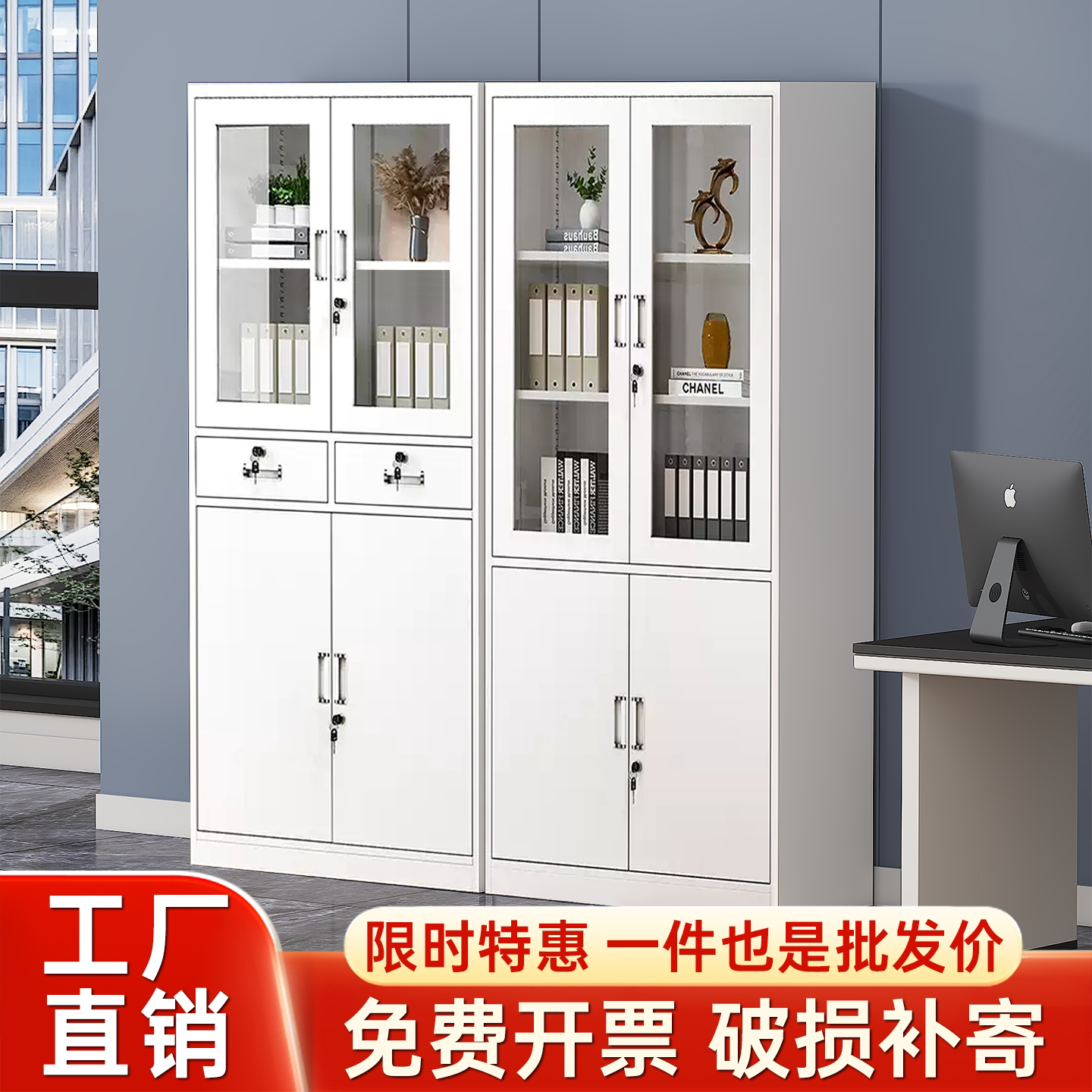 铁皮钢制办公室文件柜档案柜矮柜资料柜财务凭证带锁抽屉储物书柜