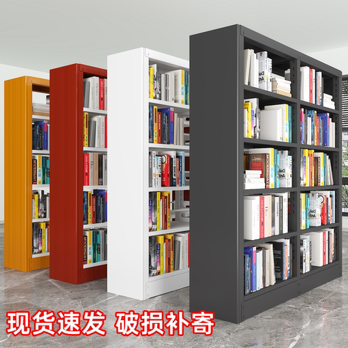 学校图书馆书架钢制书店阅览室资料架档案架单面双面置物架储物架