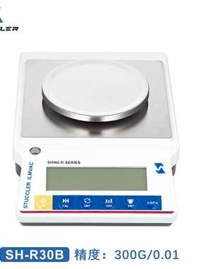 STUCCLER ILMVAC斯图克勒SHINE 0.01圆盘300g精密电子天平秤