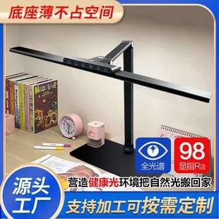 桌面大路灯台灯学习够亮儿童写作业酒店会所新款护眼灯工厂