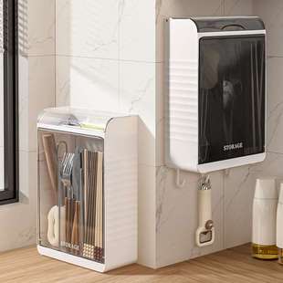 厨房筷子刀叉收纳盒壁挂式筷子筒置物架带盖防尘餐具防霉沥水筷笼