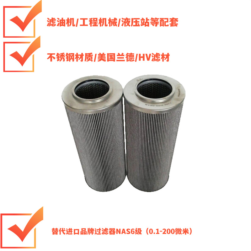 陶瓷液压机油滤芯注浆泵盾构机压力机配套3760681拼装机过滤器