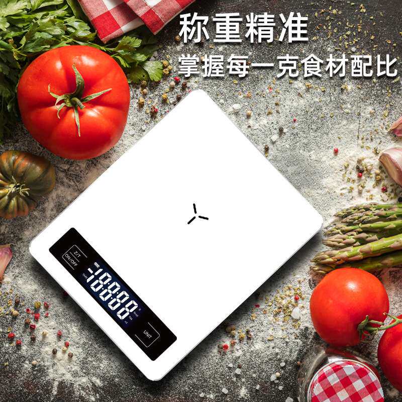 厨房秤 烘焙称1g克秤家用电子称 迷你咖啡水果食品秤 5kg