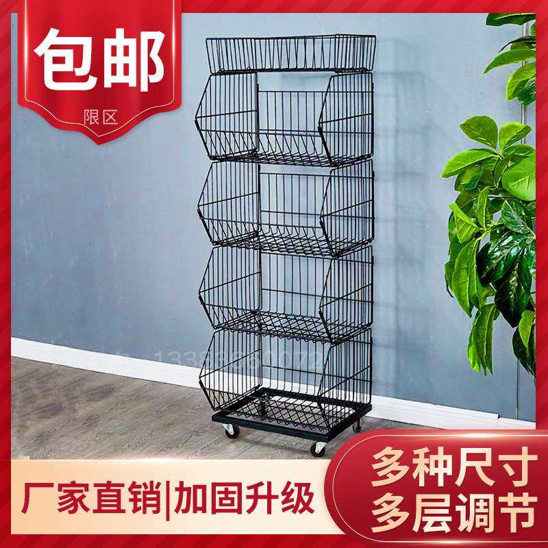 超市货架移动式零食斜口篮便利店药店玩具店叠笼面包店展示架金属