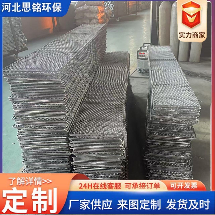 除尘器异型骨架片式除尘有机硅布袋龙骨横插式网片工业除尘