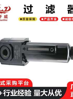 空压机控制管道过滤器02250112-032现货