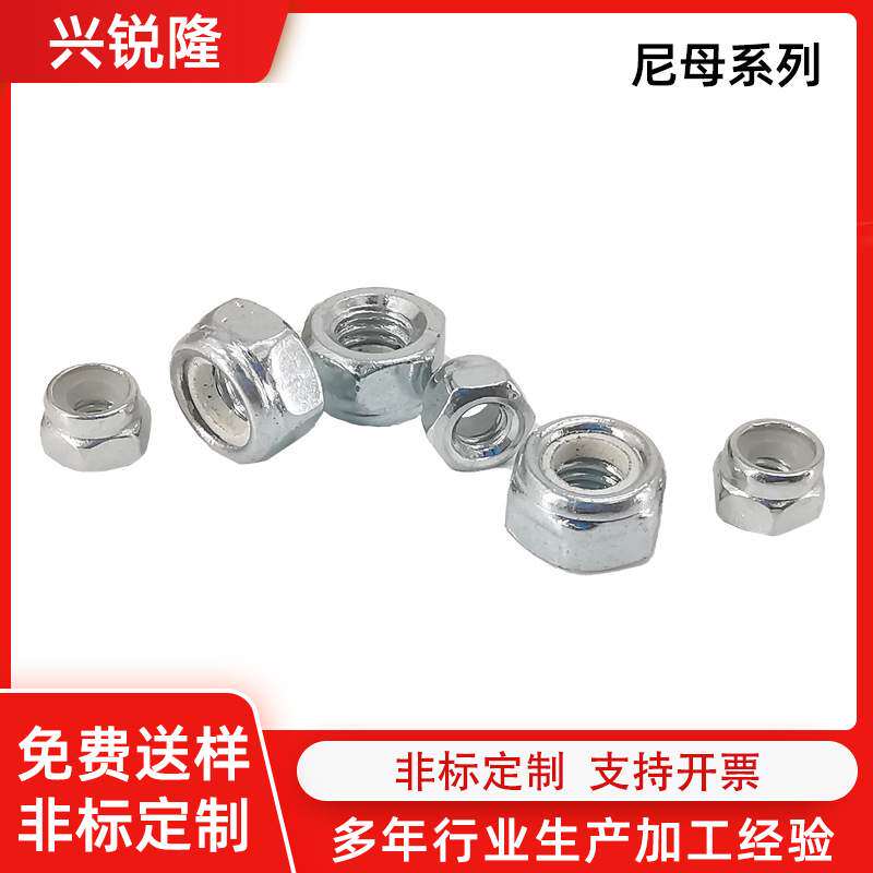 304不锈钢防松防滑六角螺母316尼龙锁紧螺帽细反牙美制螺帽M2-M24