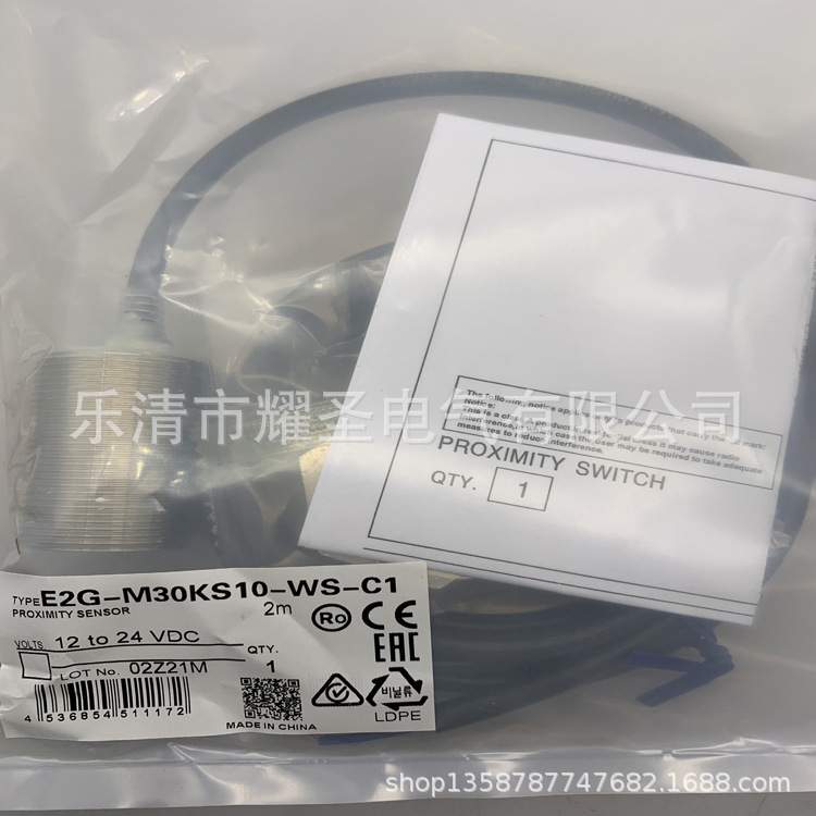 光电开关 E3Z-LL61 L61 LL81 LL83 LL86 LL88 LR61 LR66 LR81全新