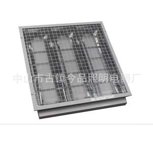 格栅灯盘 三管格栅灯 LED格栅灯 600*600格栅灯