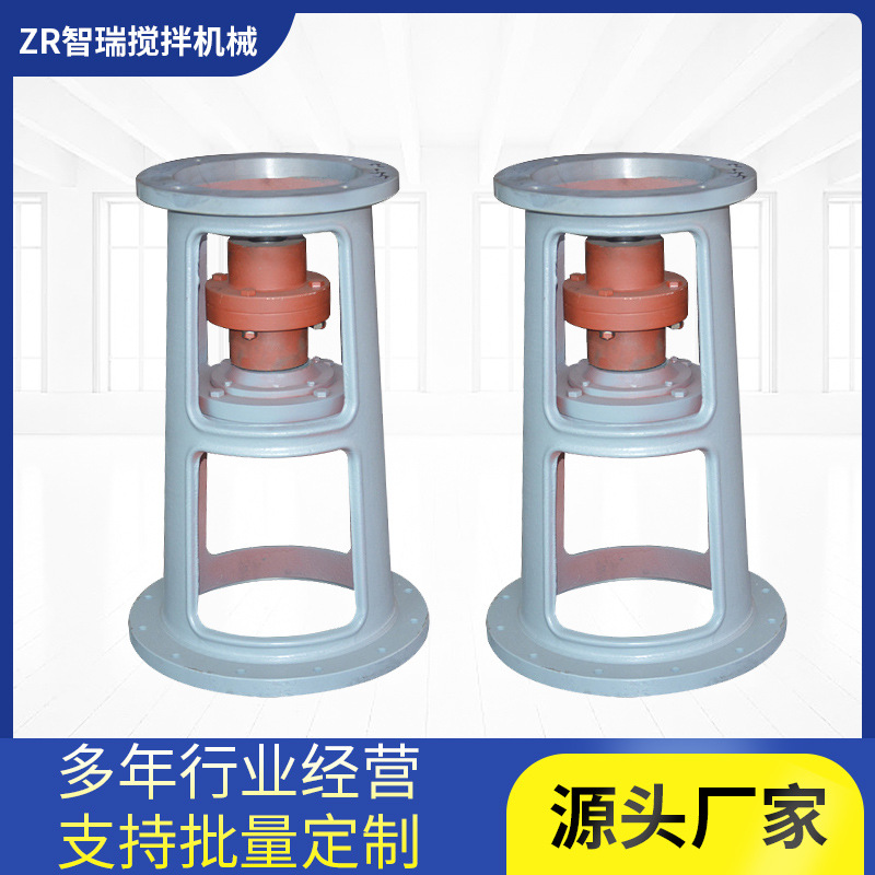 搅拌减速机机架配件桨叶DJ系列反应釜支架联轴器轴耐腐蚀