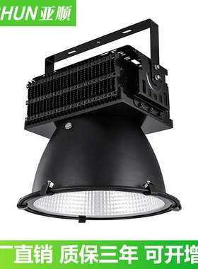 LED塔吊灯鳍片300W500w800w1000w户外球场灯高杆灯码头投射灯