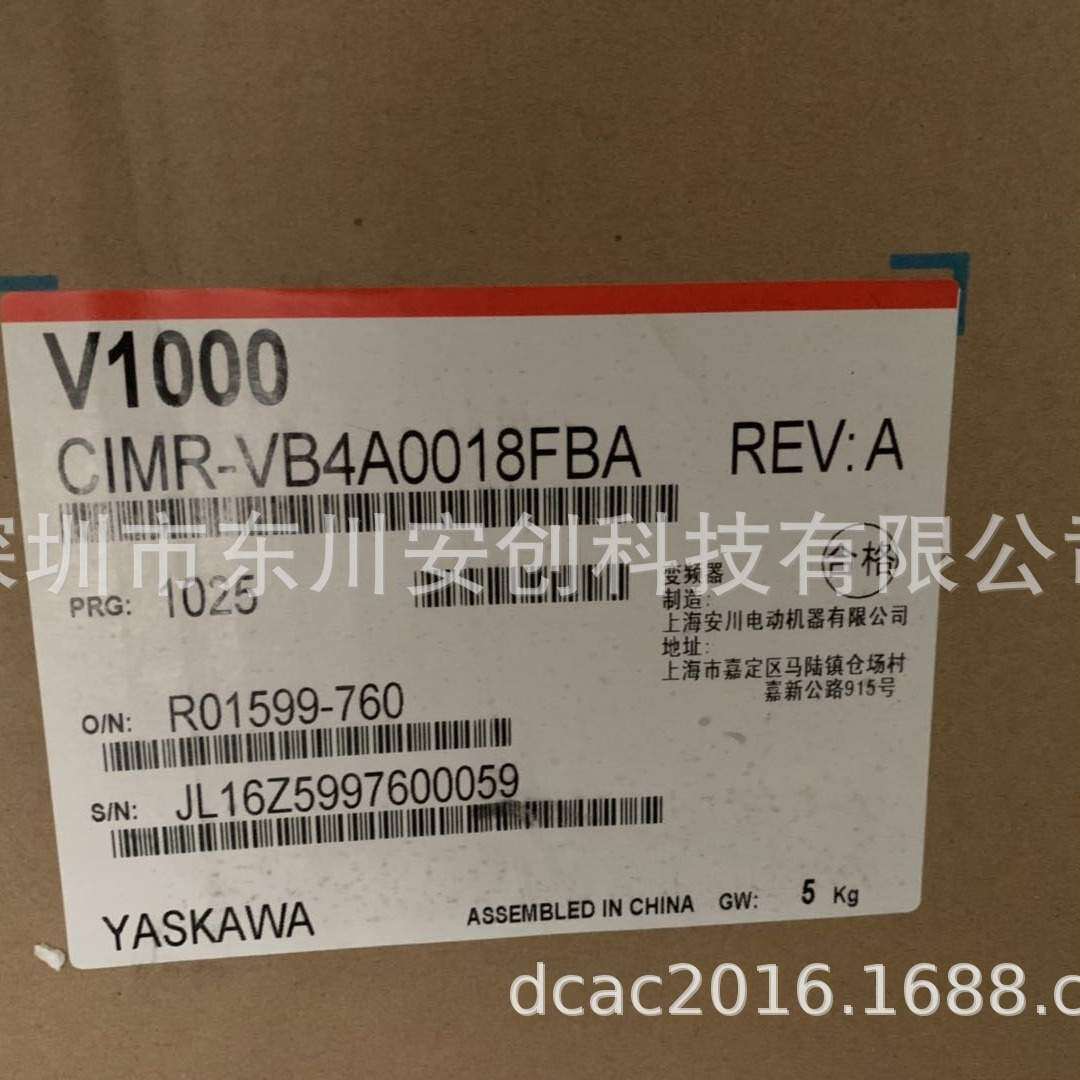 安川器 V1000 CIMR-VB4A0018FBA  5.5KW器