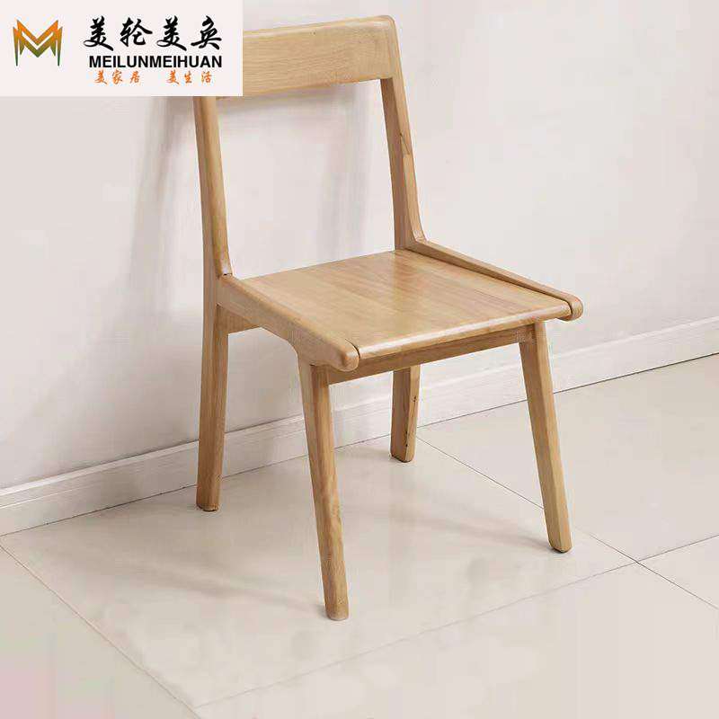 实木餐椅家用现代简约餐厅餐桌椅书桌椅休闲凳子拆装北欧靠背书椅