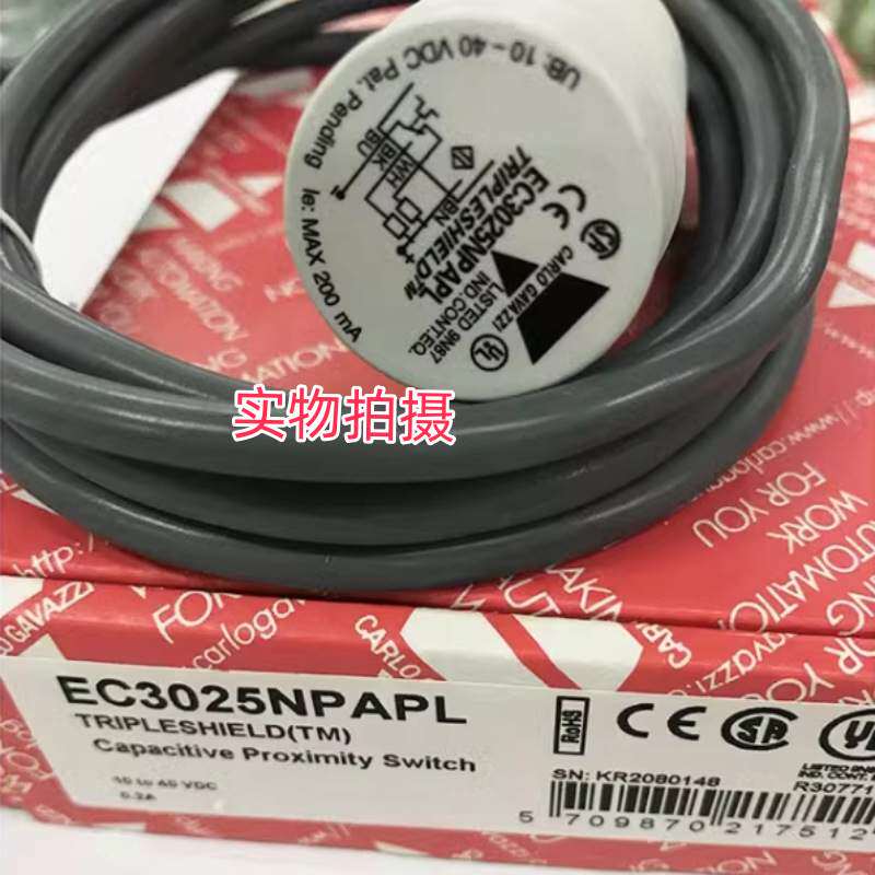 全新原厂佳乐传感器 EC3025PPAPL EC3025NPAPL 电容式接近开关
