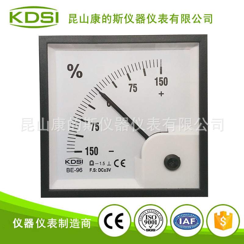 KDSI电压式负载表BE-96 DC+-3V+-150% 指式电表