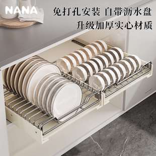 纳纳厨房抽屉收纳分隔内置橱柜内碗碟收纳架碗筷盘子盒餐具放碗架
