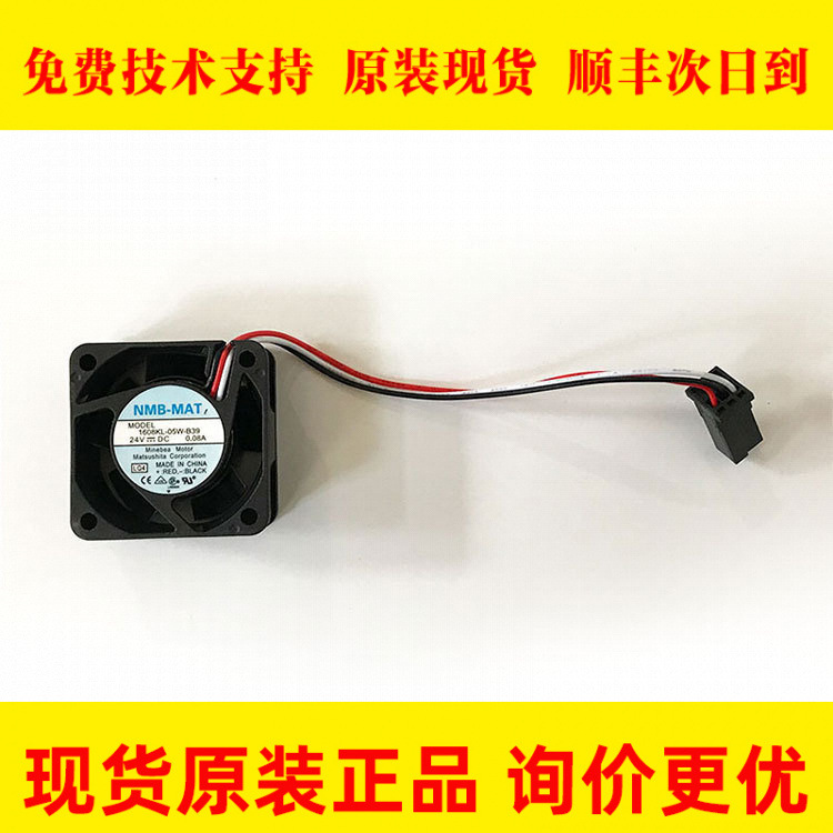 1608KL-05W-B39 FANUC发那科主轴风扇全新现货