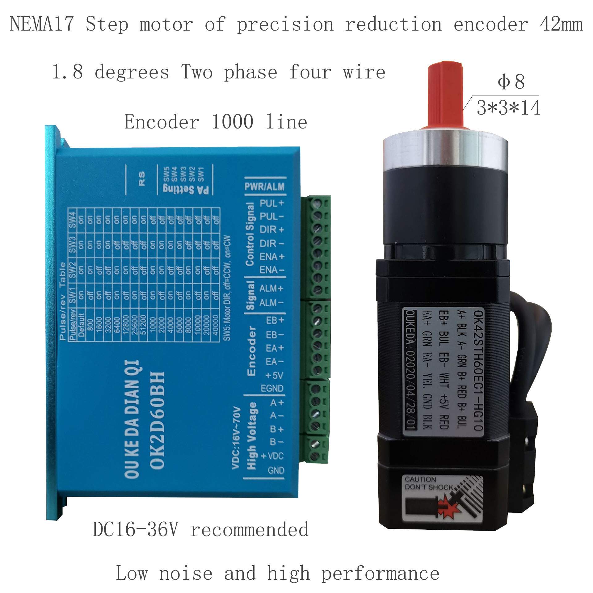 42精密闭环减速电机 42闭环减速电机 42闭环电机带减速机 NEMA17