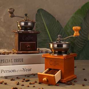 手摇咖啡豆磨豆机手磨咖啡研磨器复古小型便携家用磨粉器欧式