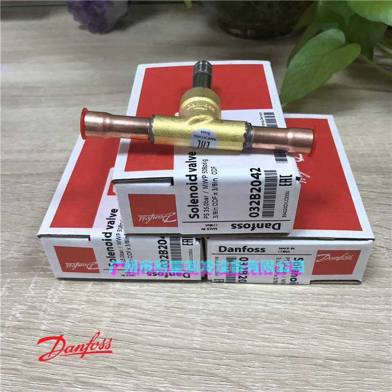 原装Danfoss丹佛斯电磁阀CSV3 CSV6 CSV10常闭冷库空调电磁阀线圈