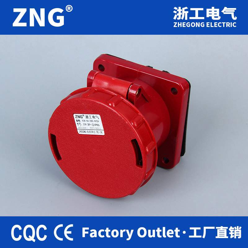 IP67工业暗装插座四孔63A 三相380V临电箱船用油机航空插座63A4P