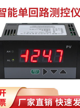 WSAT-C40-01智能单回路测控仪压力液位温度数显显示报警控制仪表