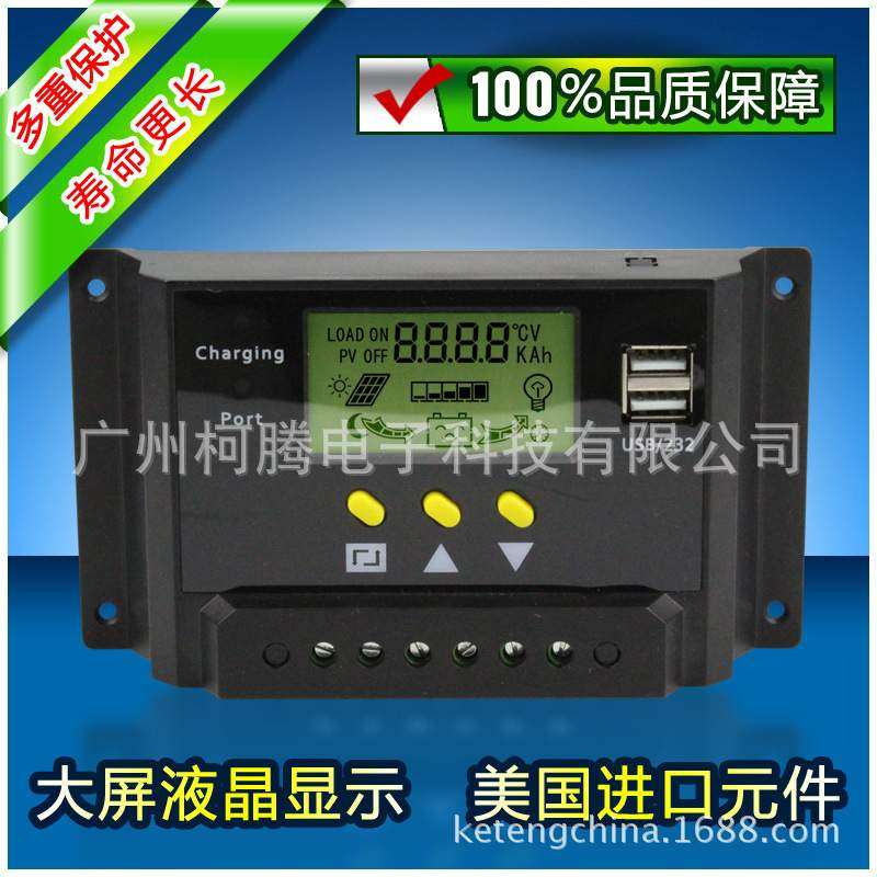 太阳能控制器液晶显示12V/24V 20A加USB充电型号：KTM2420