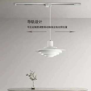 轨道餐厅吊灯可移位滑轨北欧茶室岛台飞碟吊灯创意侘寂风书房吊灯
