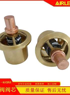 适用寿力空压机温控阀元件02250112-709温控阀芯 02250103-562