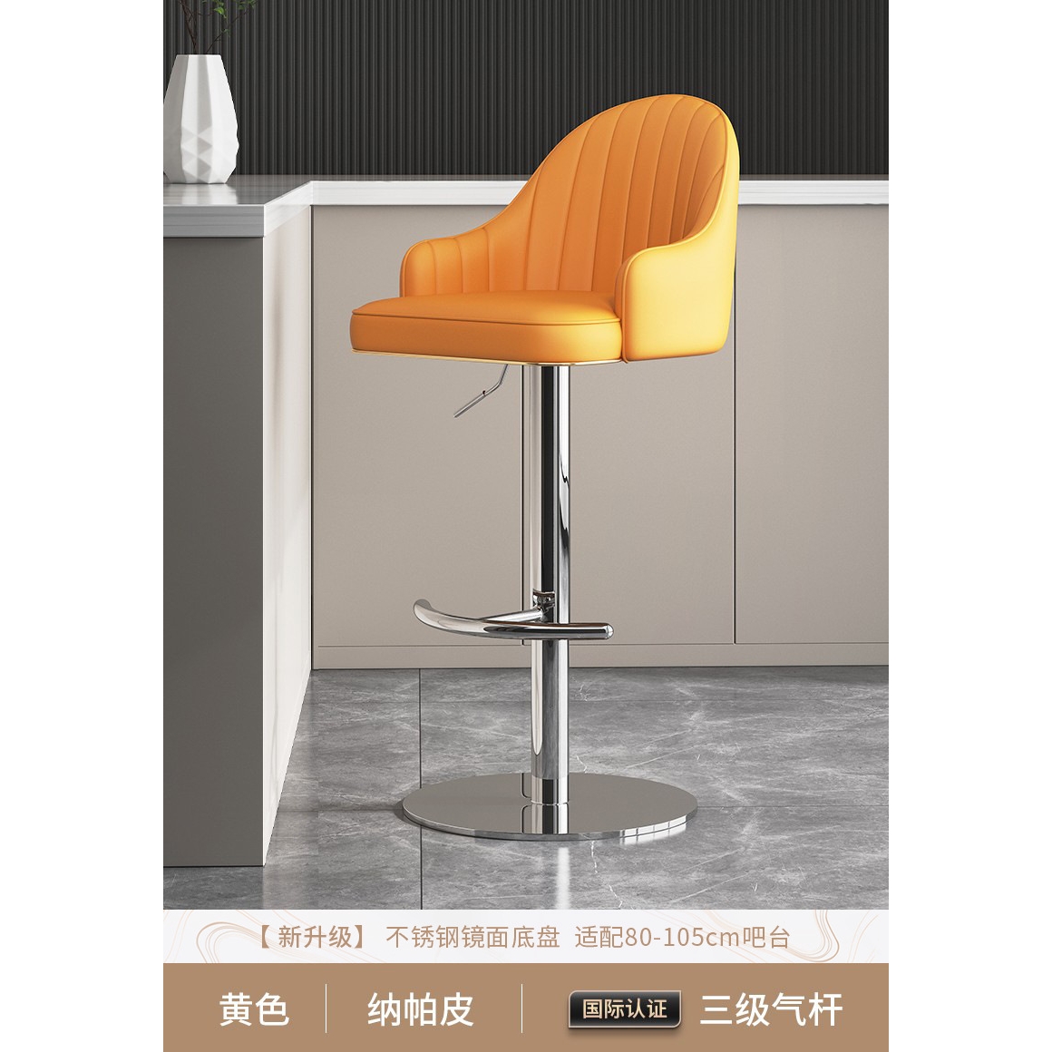 吧台椅简约珠店高脚凳家用吧凳櫈前台升降椅子高凳子收银台吧椅