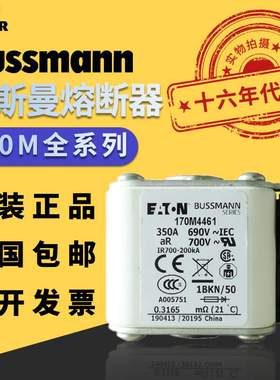 原装bussmann快速熔断器170M3416/3419/3418/3420/3421/3423