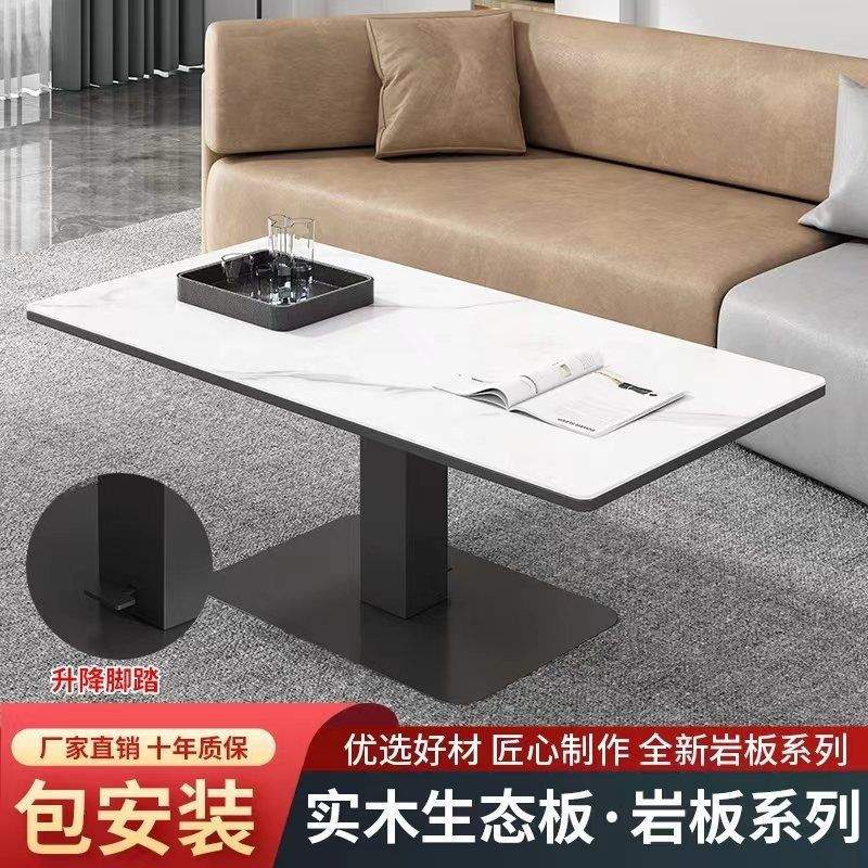 岩板升降茶几升降餐桌小户型多功能升降书桌茶桌电脑桌学习办公桌