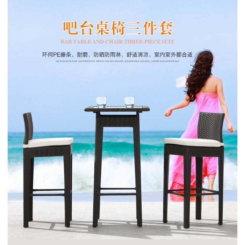 户外藤编桌椅三件套阳台庭院吧椅咖啡厅奶茶店高脚椅藤椅茶几组合