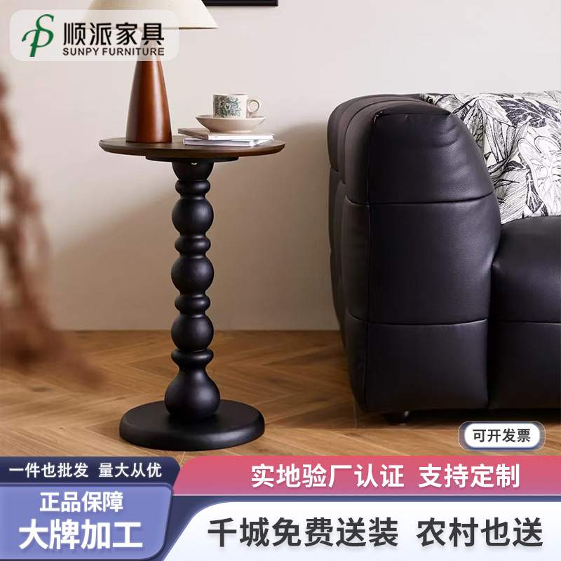 复古实木小茶几美式客厅圆边几沙发角几法式咖啡桌移动床头小桌子
