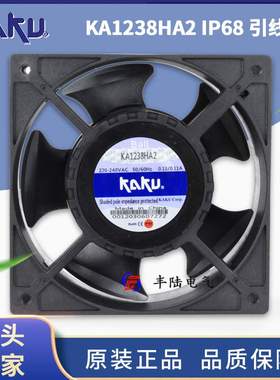 KAKU卡固IP68防水散热风扇KA1238HA2 AC220V轴流风机IP55引线式