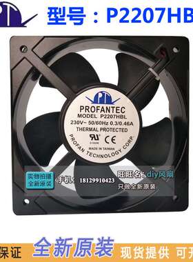 P2207HBL 全新台湾为弘20572 AC220V 205MM轴流风机 机柜散热风扇