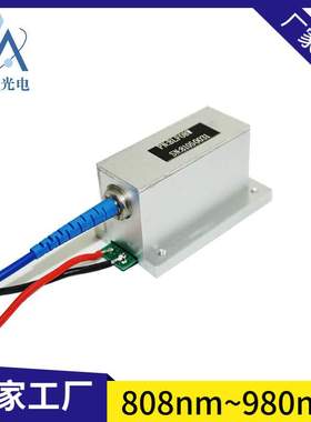 450nm8w光纤模组 蓝光激光器 带制冷 纤径105um FC接口