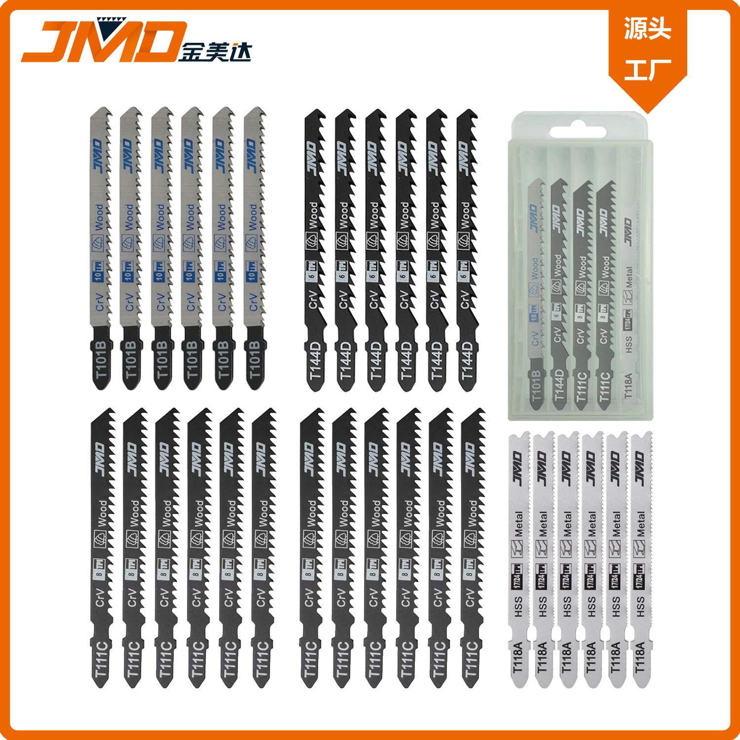 30pcs T型柄 混合装金属木工切割锯条 曲线锯片粗齿细齿曲线锯条