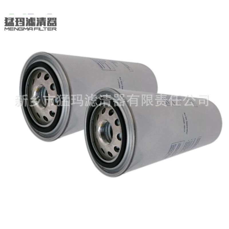 现货 空压机滤清器配件 机油过滤器芯 CMN880油格,标准件/零部件/工业耗材,滤芯,淘宝优惠券,粉丝福利购,淘宝优惠卷